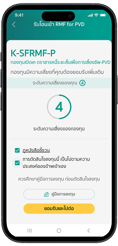 step 6