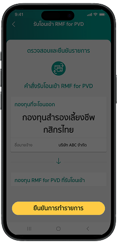 step 8