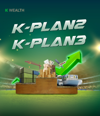 K-PLAN ,K-PLAN2 , K-PLAN3, กองทุนกสิกร, ลงทุนกสิกร, หุ้น,กองทุนตราสารหนี้, กองทุนหุ้น, กองทุนแนะนำ, กองทุน 5 ดาว, กองทุนผลตอบแทนดี, morningstar, จัดพอร์ตการลงทุนโดยผู้เชี่ยวชาญ