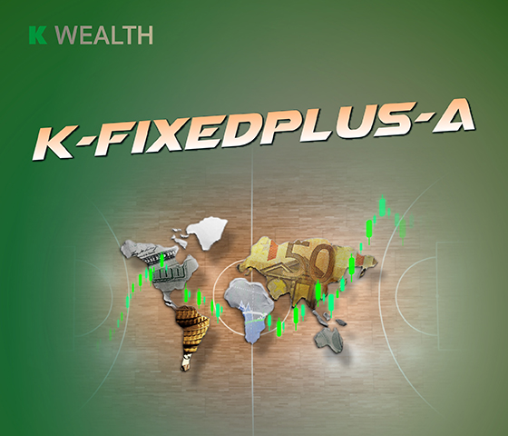 K-FIXEDPLUS-A, กองทุนแนะนำ, กองทุนผลตอบแทนดี, กองทุนรวม, กองทุนรวม ตัวไหนดี , กองทุน กสิกร