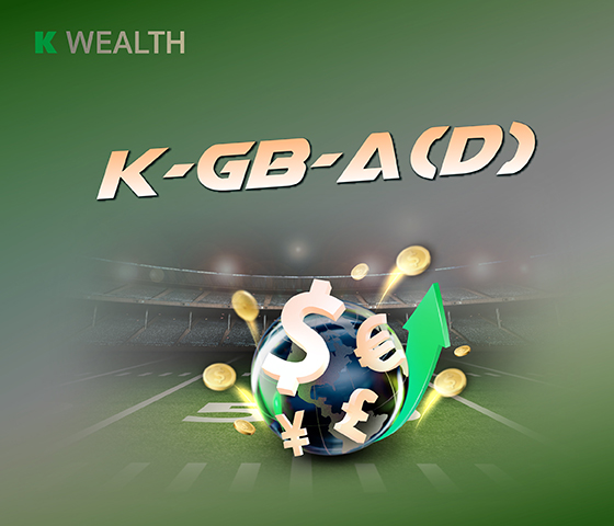 K-GB-A(D), กองทุนแนะนำ, กองทุนผลตอบแทนดี, กองทุนรวม, กองทุนรวม ตัวไหนดี , กองทุน กสิกร