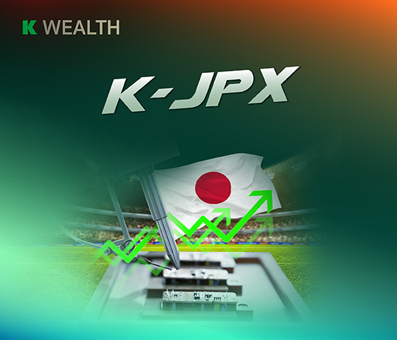  K-JPX-A(A), กองทุนแนะนำ, กองทุนผลตอบแทนดี, กองทุนรวม, กองทุนรวม ตัวไหนดี , กองทุน กสิกร