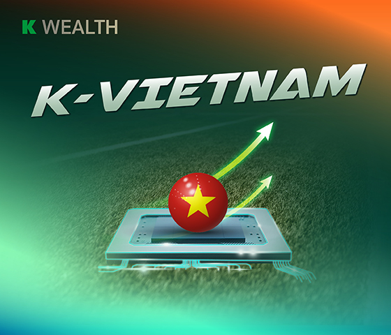 K-VIETNAM, กองทุนแนะนำ, กองทุนผลตอบแทนดี, กองทุนรวม, กองทุนรวม ตัวไหนดี , กองทุน กสิกร