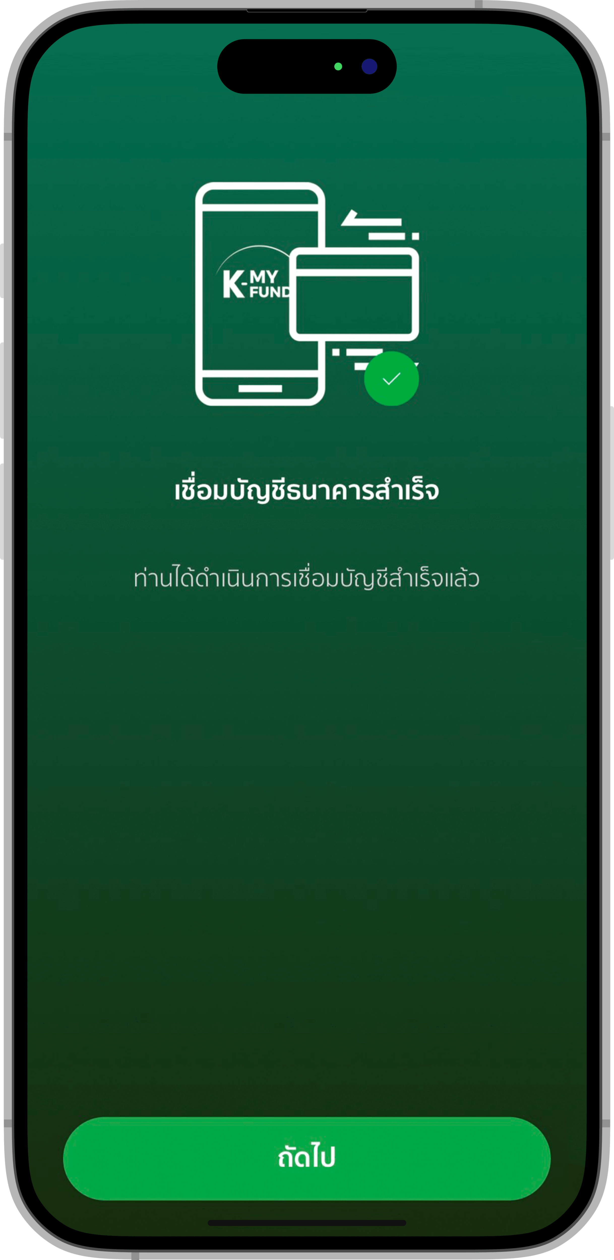 openacc kbank img
