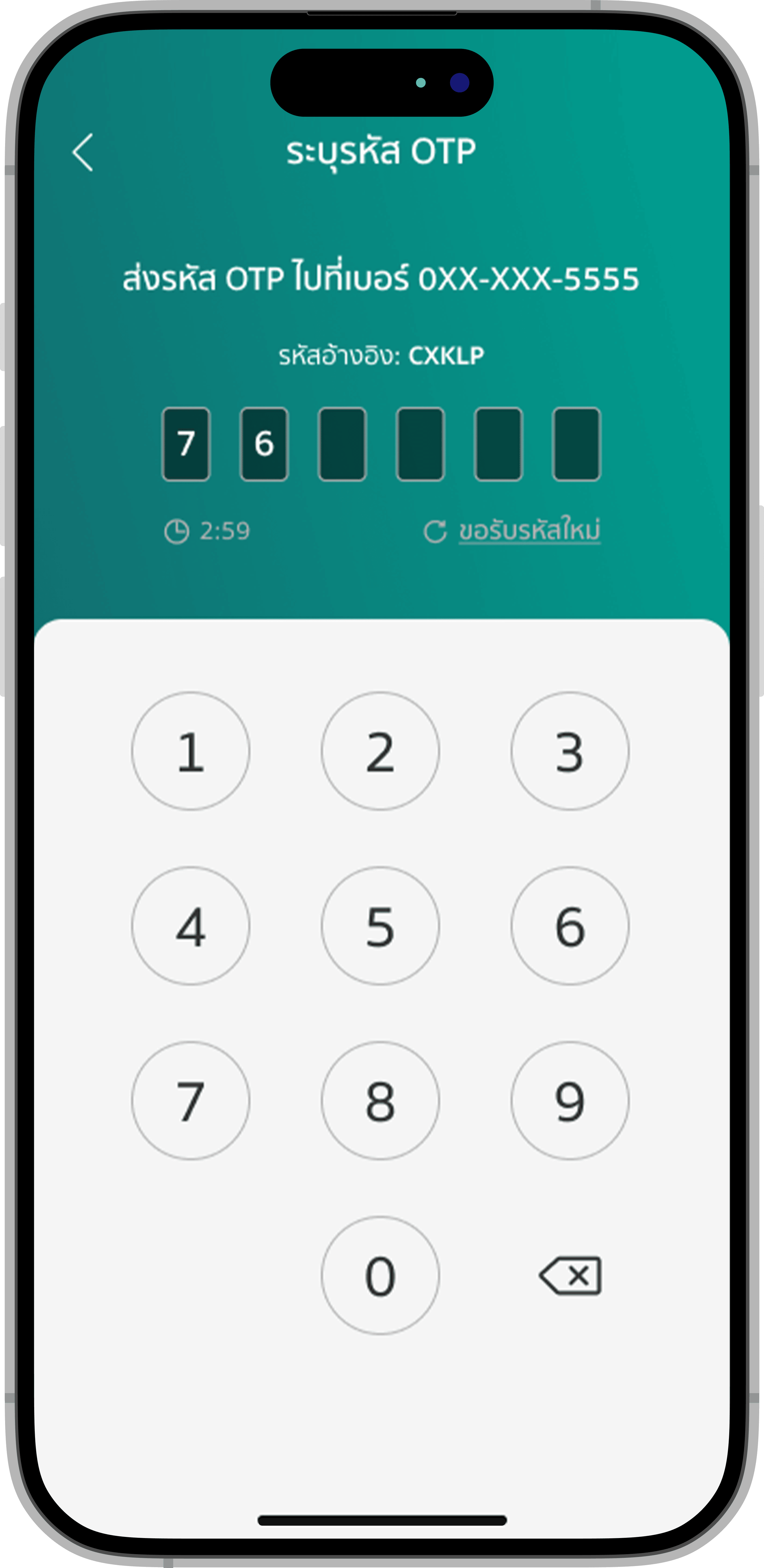 pvd login img