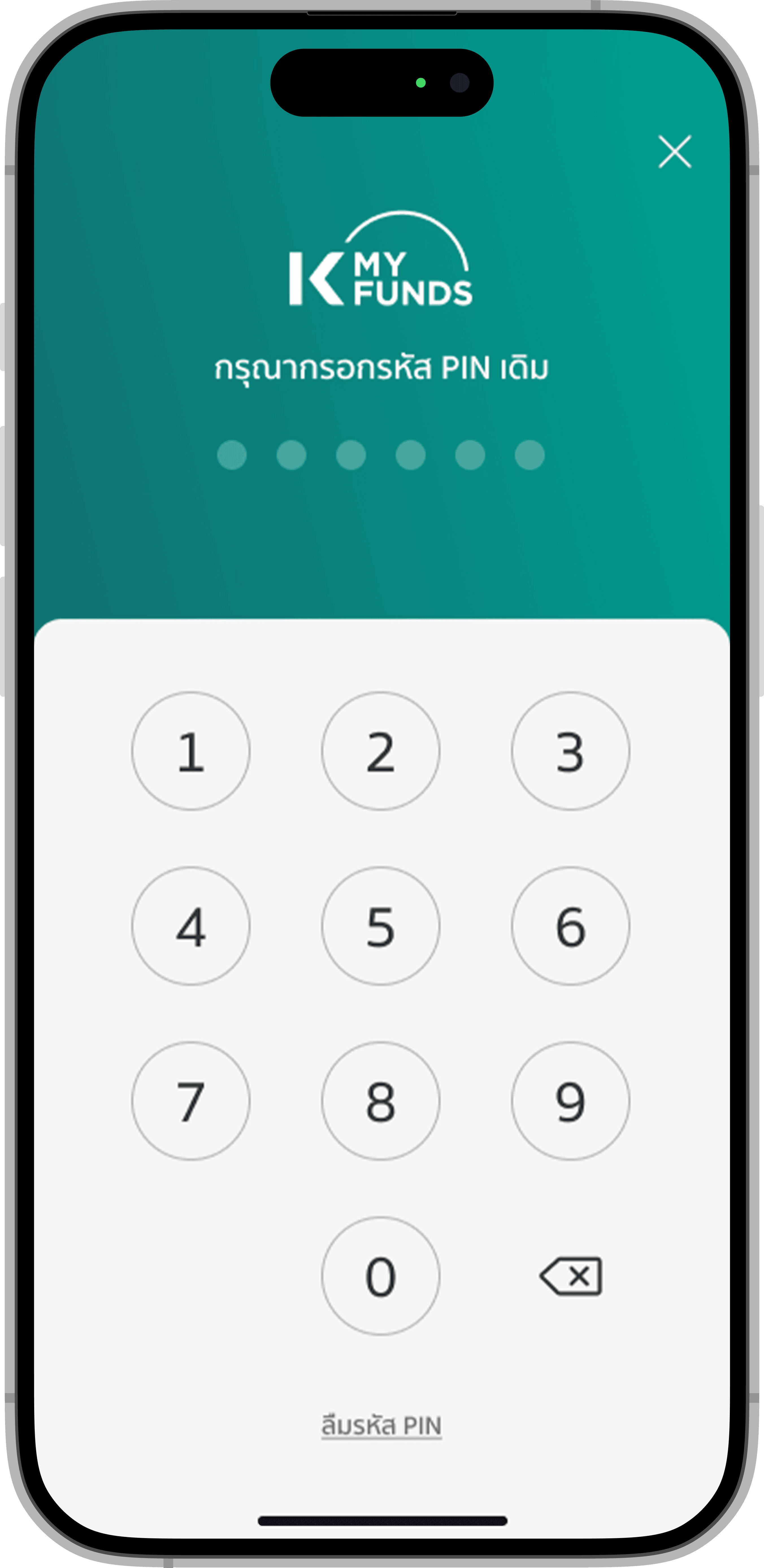pvd login img