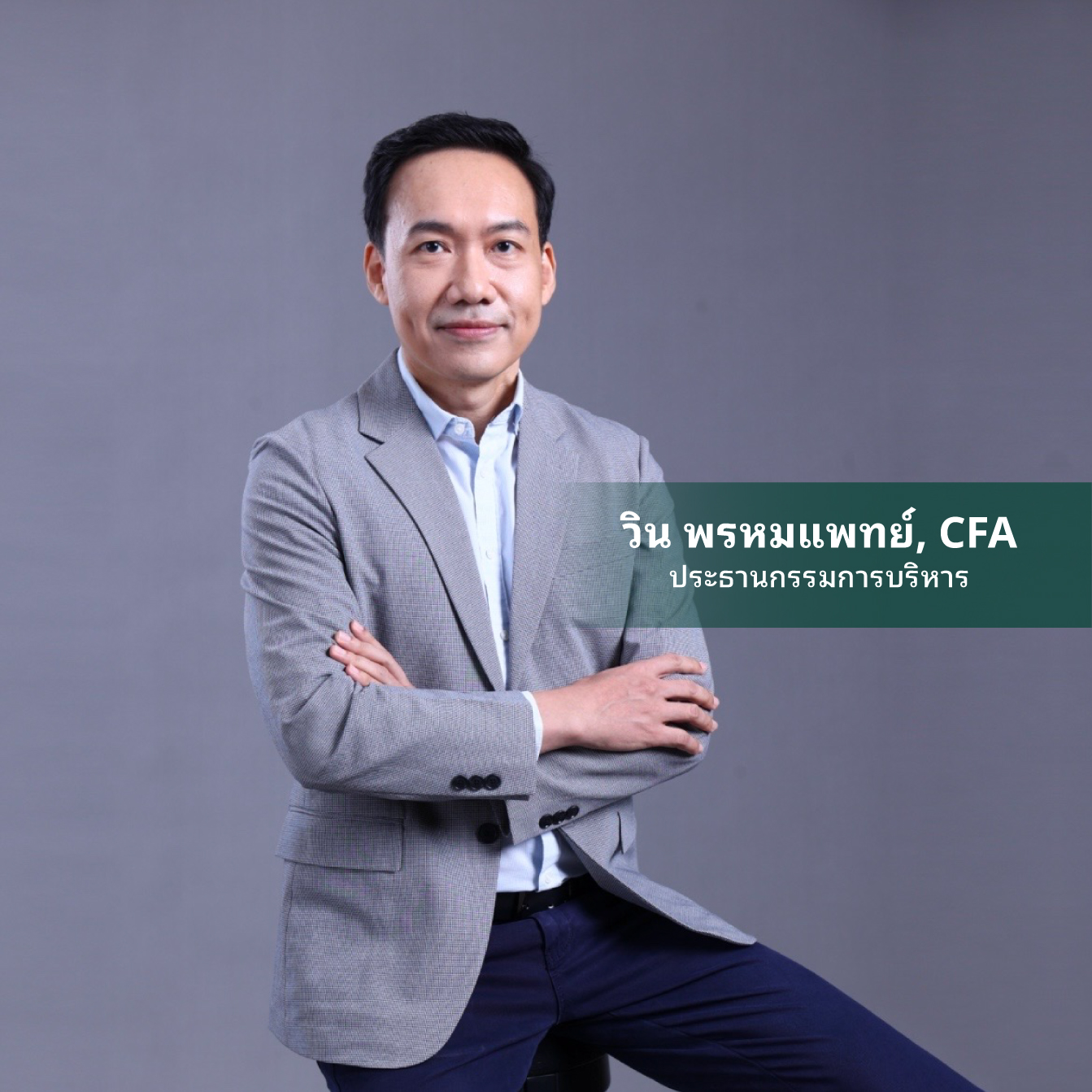 Investment Governance Code