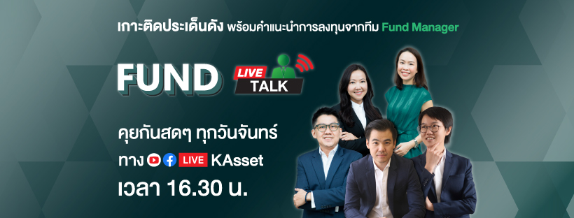 fundtalk live fb.jpg