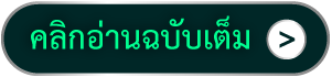 Read.png