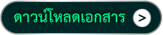 download.png