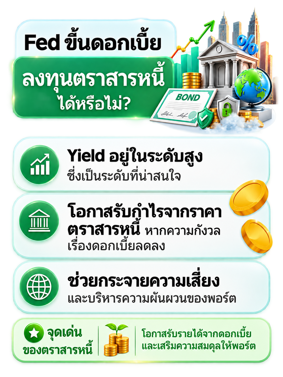 ChatGPT Image Sep 22, 2026, 02_14_25 PM.png