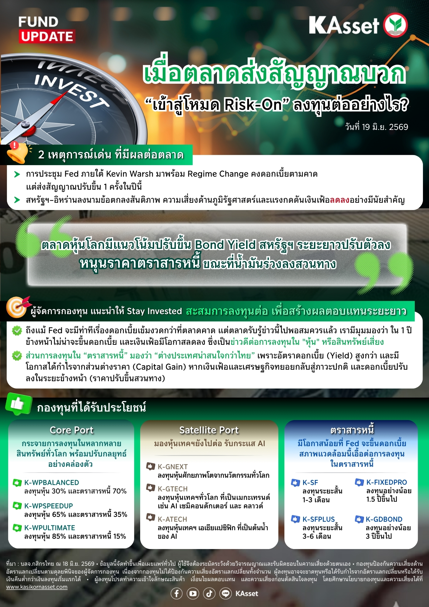 06 Jun - EP2 (3).jpg