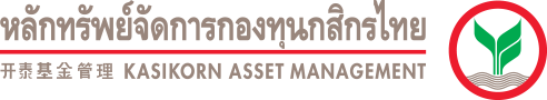 Kasikorn Asset Management