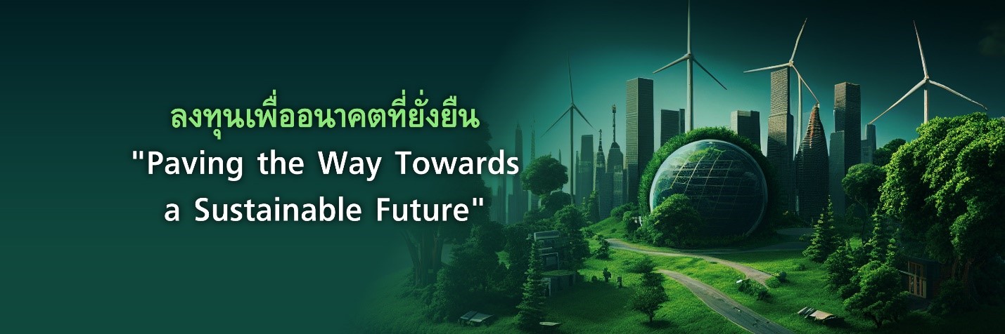 banner-sustainable.jpg